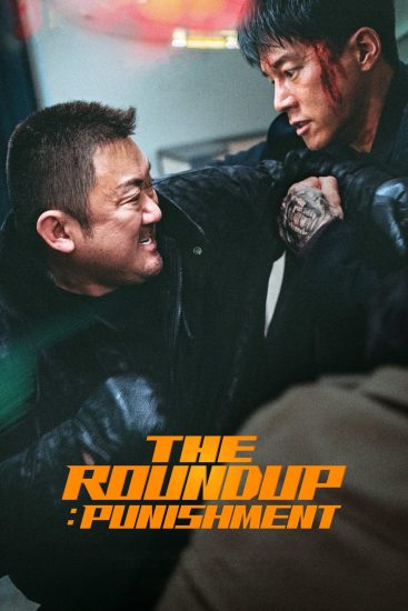 مشاهدة فيلم The Roundup 4 2024 مترجم